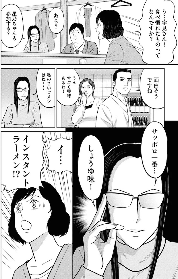 29_1.webp
