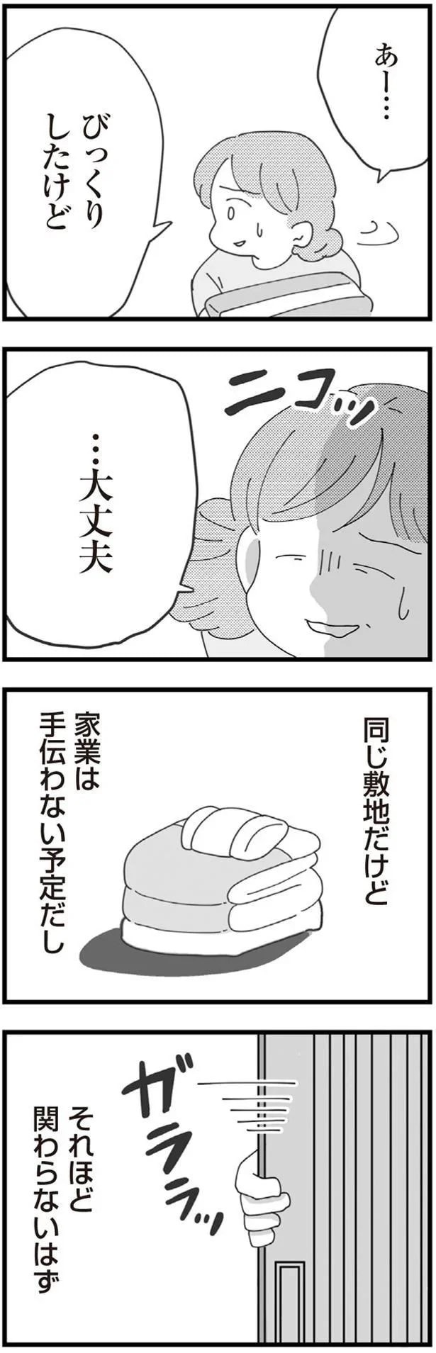 13480838.webp