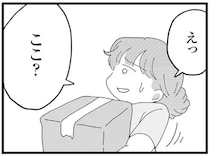 「同居じゃないなら、いいよ」と長男の嫁になったのに。新居の場所は...え!?／長男の嫁ってなんなの？
