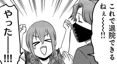 急激な腹痛で手術を覚悟した難病女子。奇跡的に回復したが翌日...思わず口に出た「あの名言」／腸よ鼻よ10