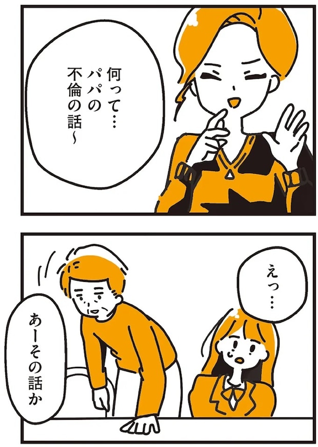 92.webp