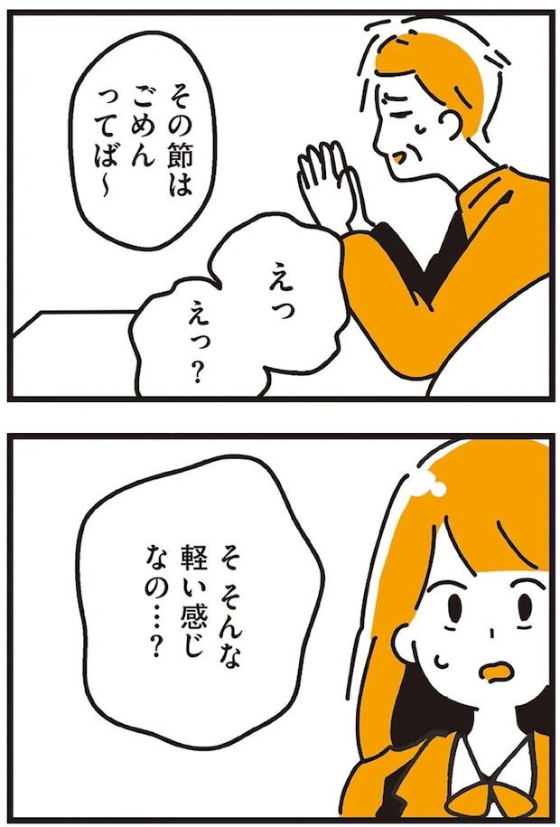 93.webp