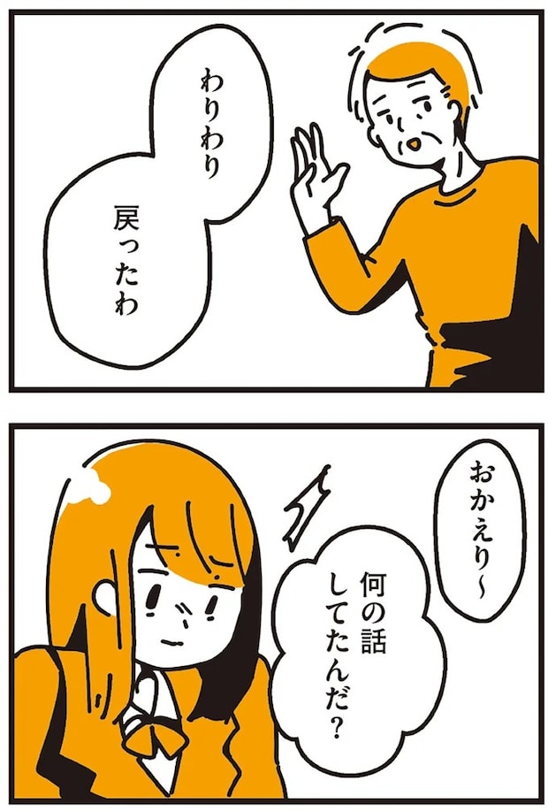 91.webp