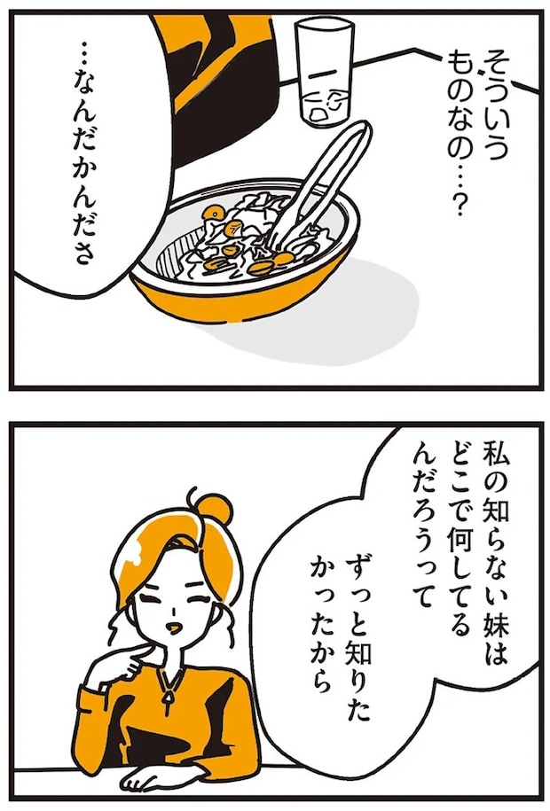 97.webp