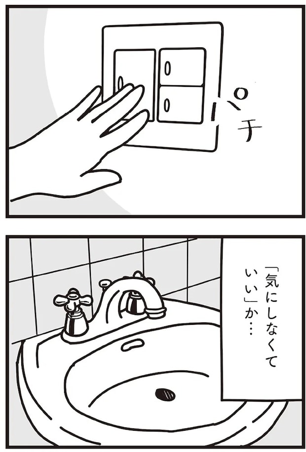 99_2.webp