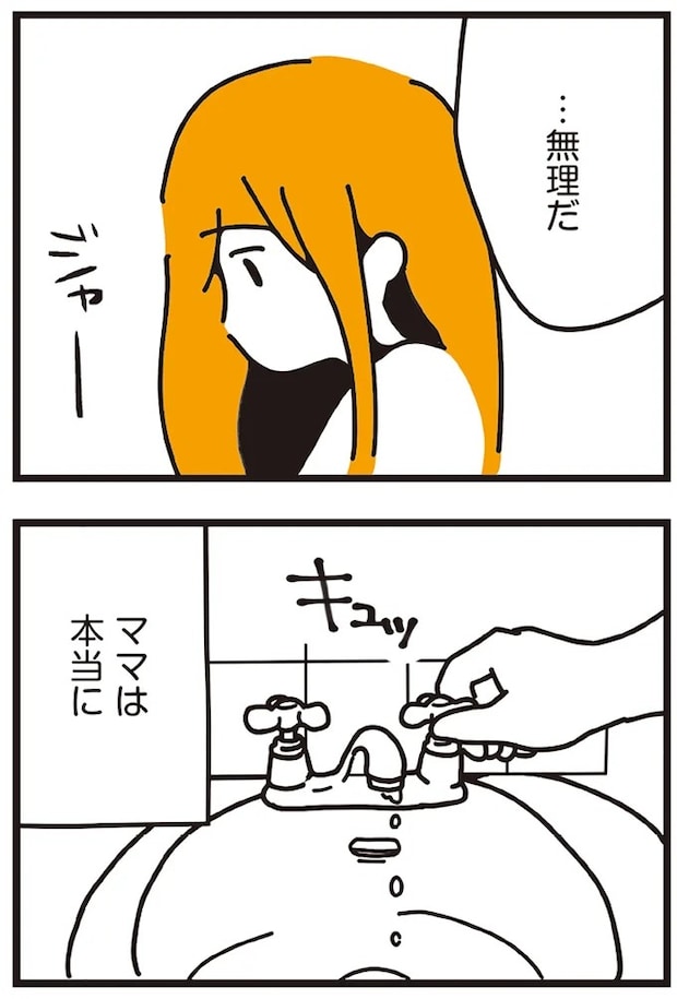 99_3.webp