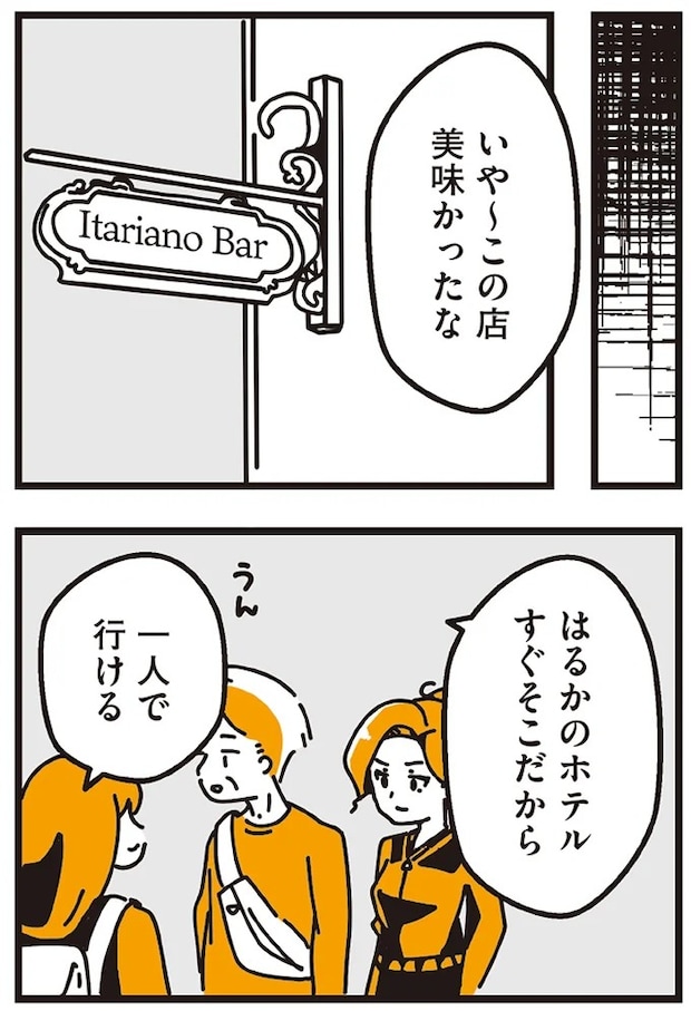 99.webp