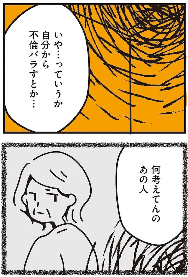 99_5.webp