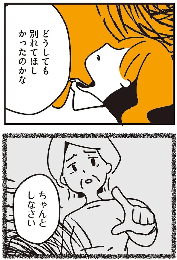 99_8.webp