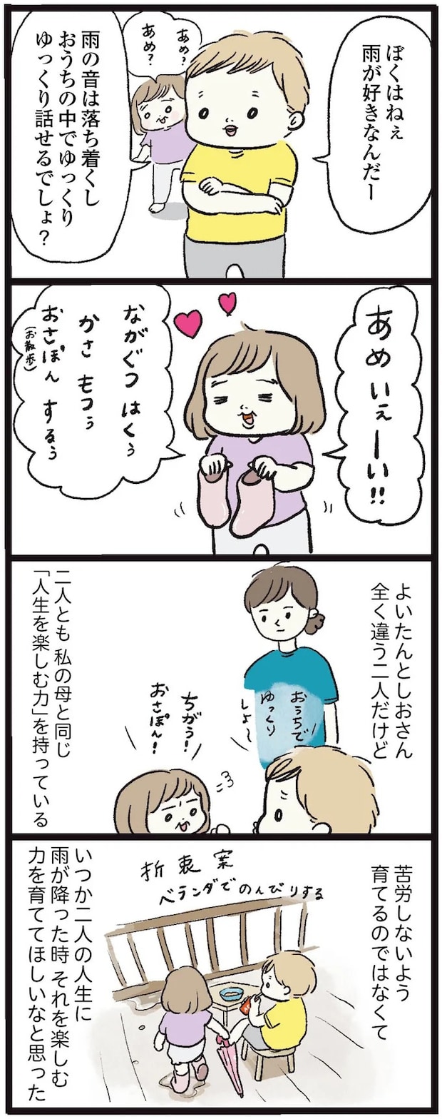 15972367.webp