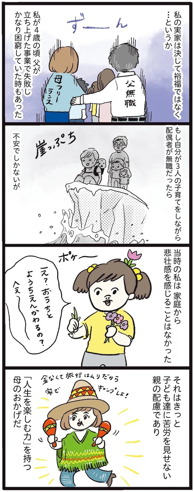 15972364.webp