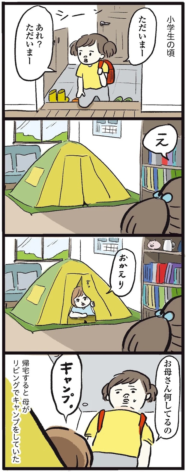 15972362.webp