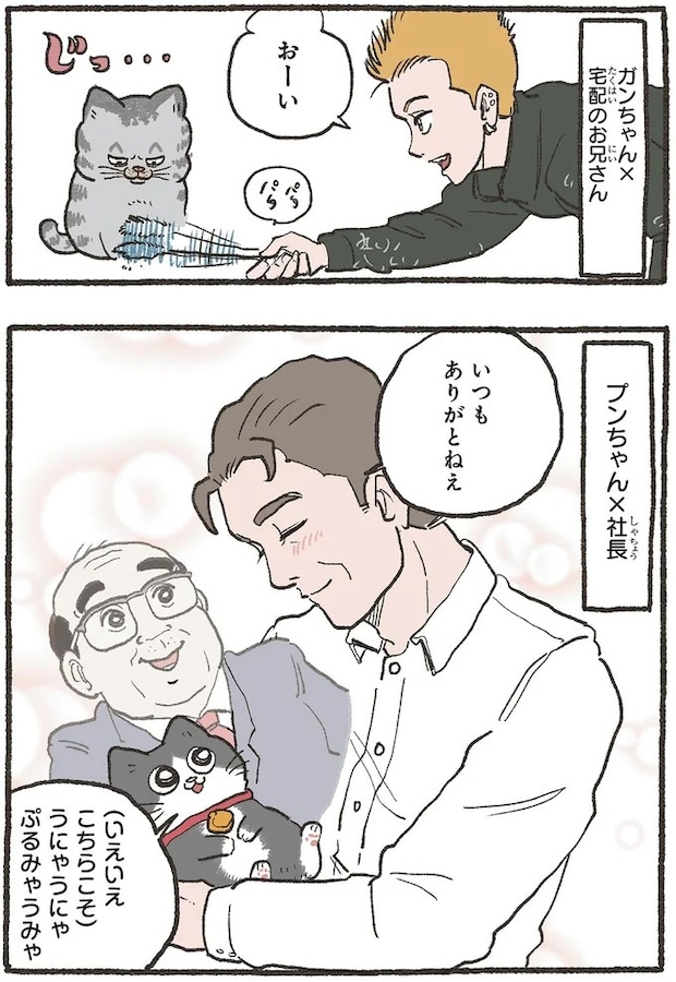 06-02.webp