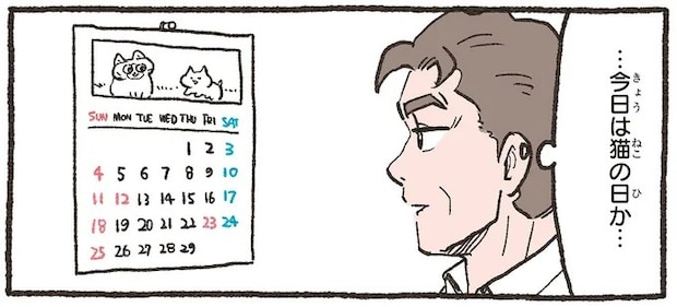 それぞれの「猫の日」。飼い主たちが猫に感謝を伝える方法は...／ねこに転生したおじさん 6