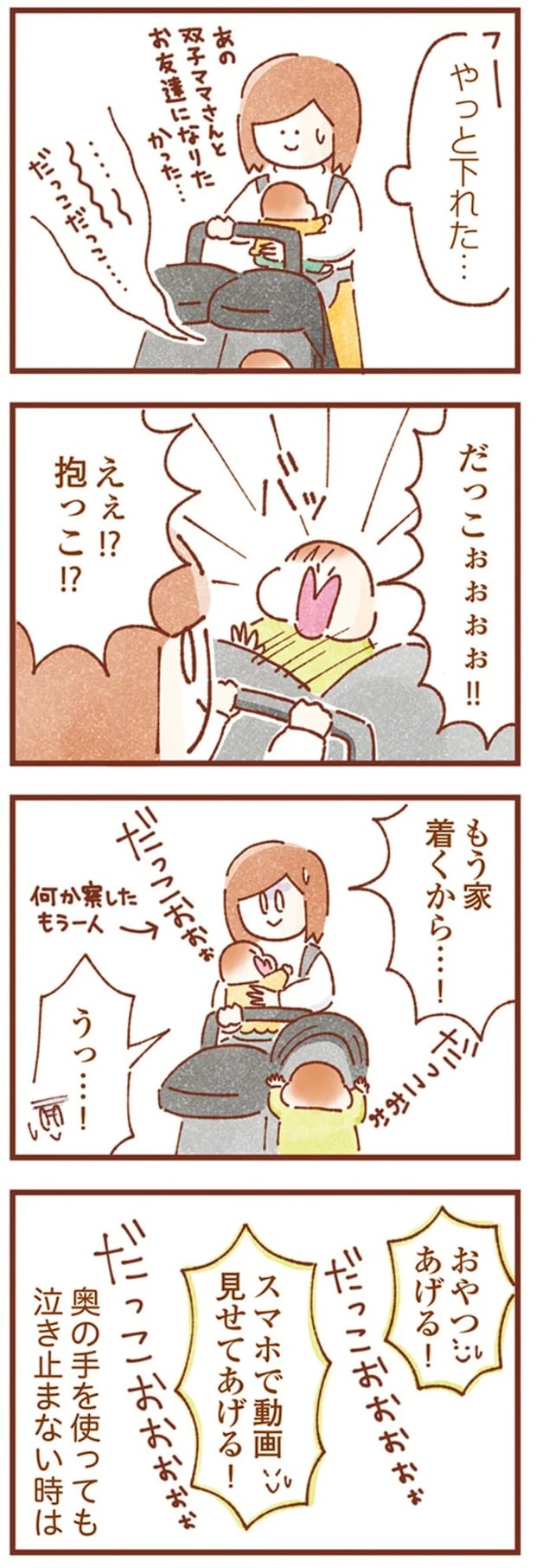 16245994.webp
