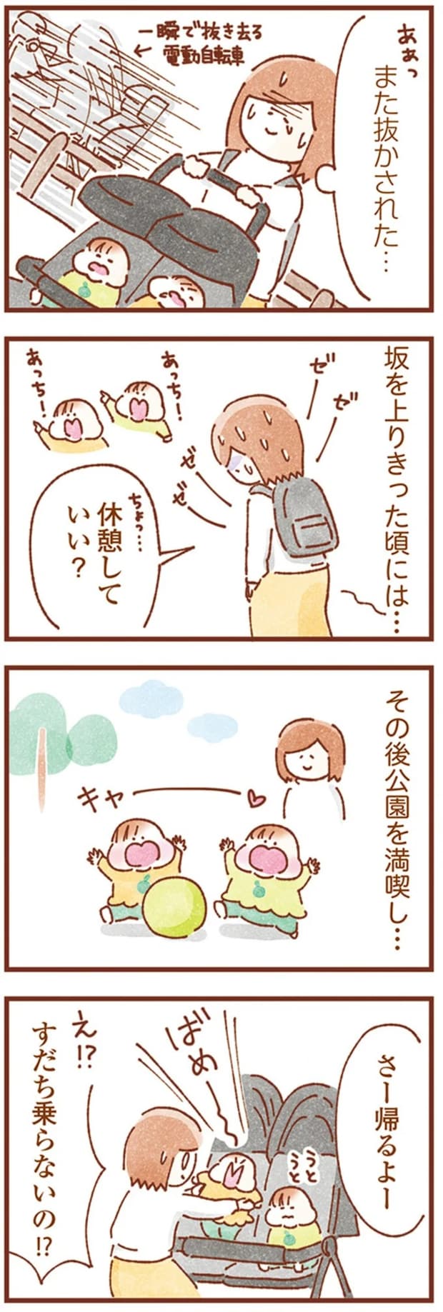 16245986.webp