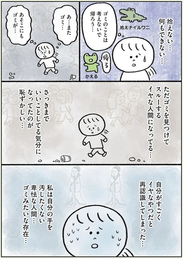 74.webp