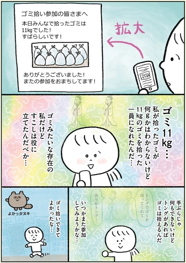 76.webp