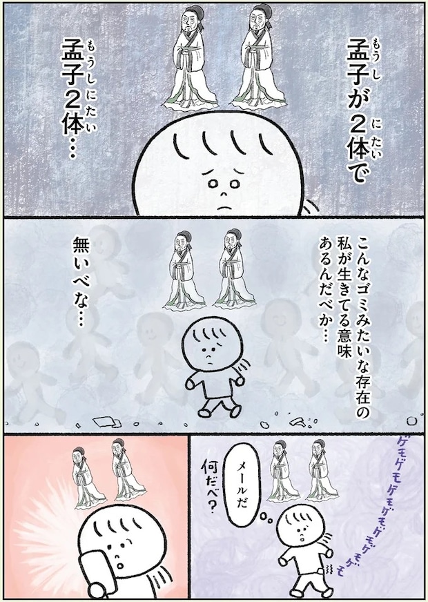 75.webp