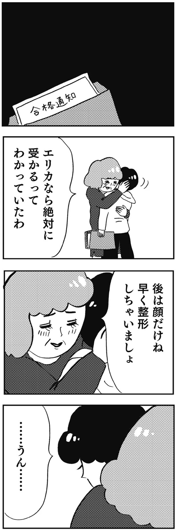 05-04.webp