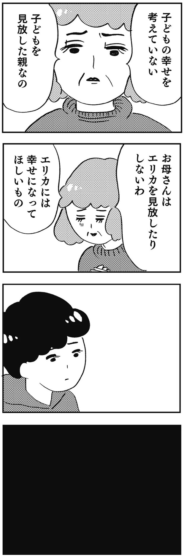 05-03.webp