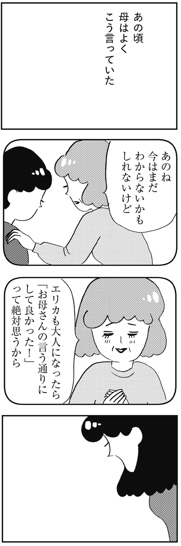 05-09.webp