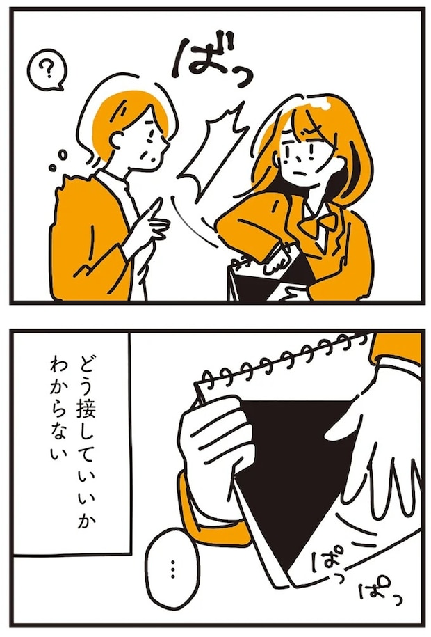 102.webp