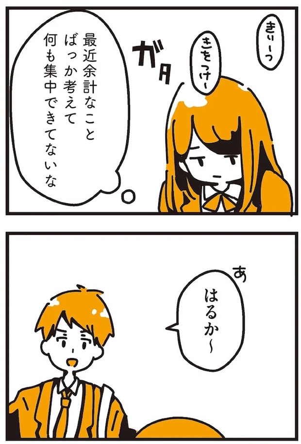105.webp