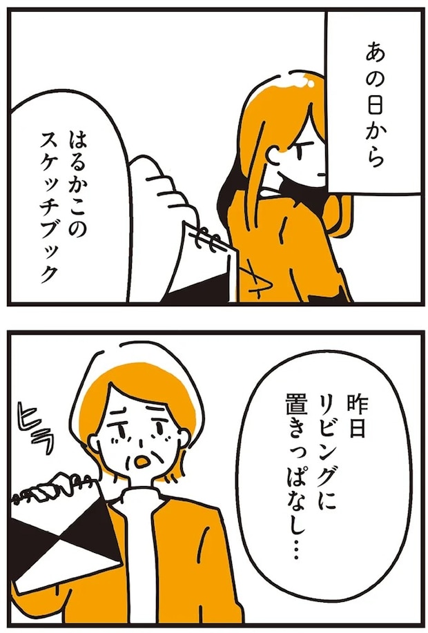 101.webp
