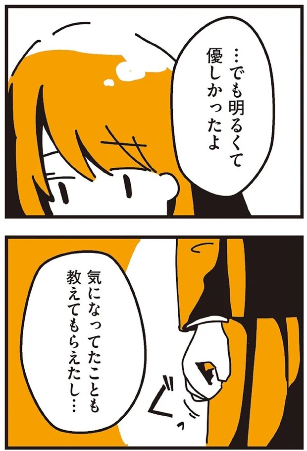 109_5.webp