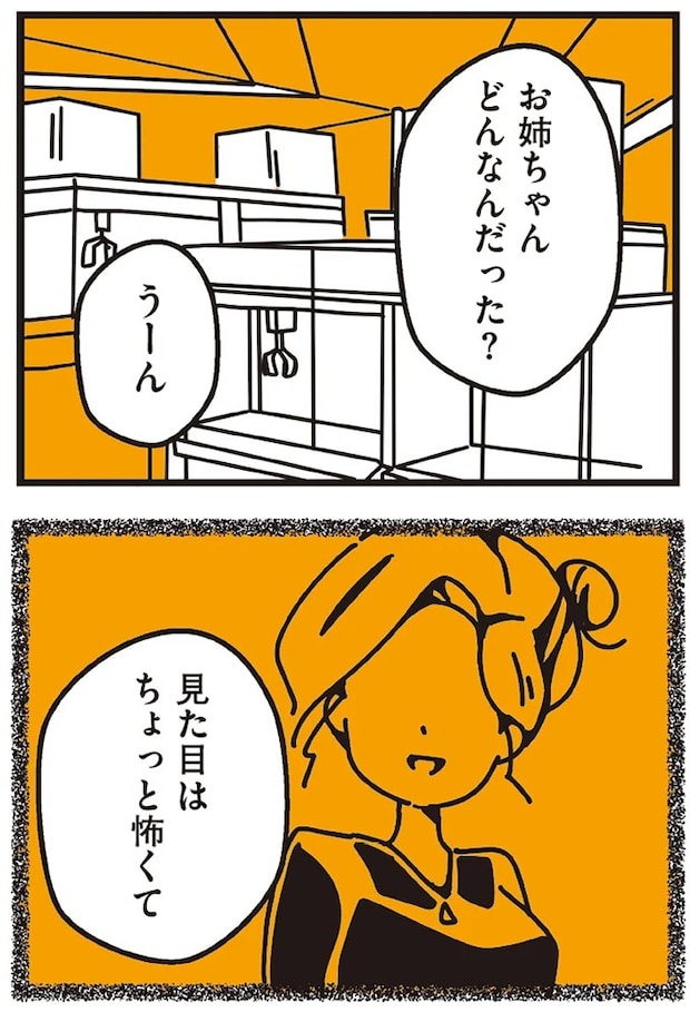 109_2.webp