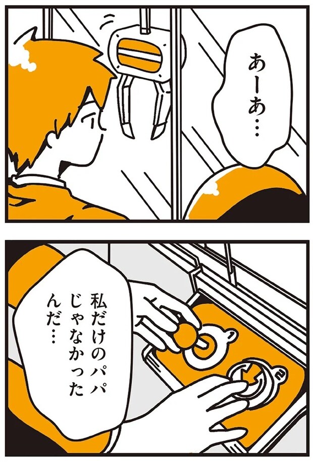109_4.webp