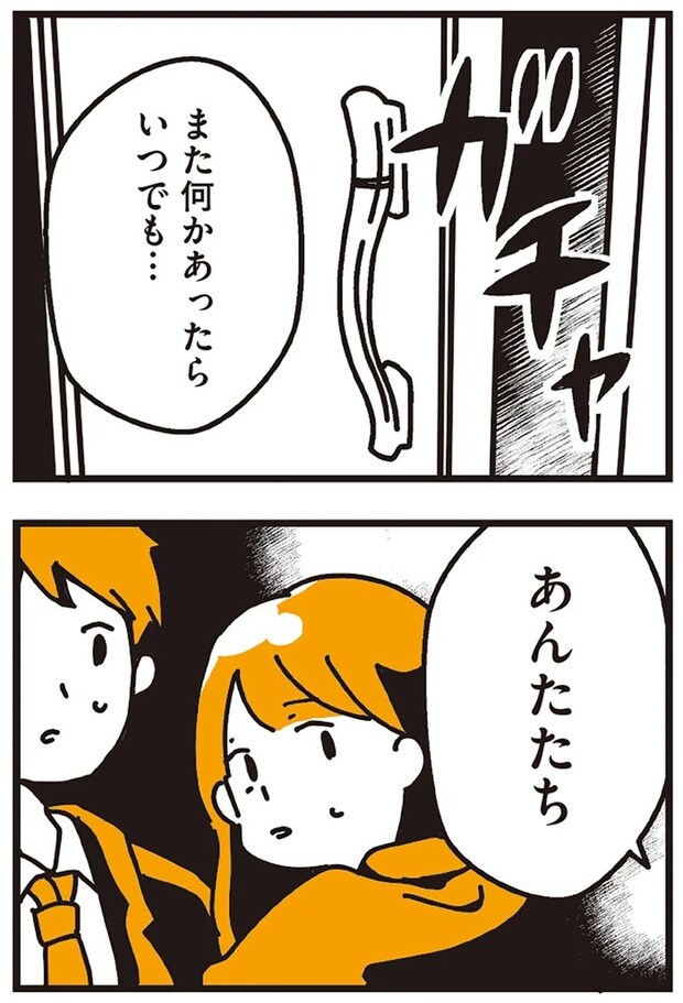 109_8.webp