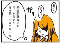 不倫してた母親が気持ち悪い！ なのに私と彼には厳しくて...／不倫の子だなんて知りたくなかった