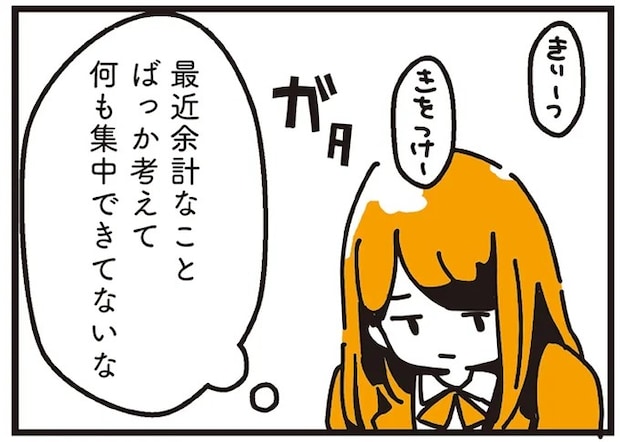 不倫してた母親が気持ち悪い！ なのに私と彼には厳しくて...／不倫の子だなんて知りたくなかった