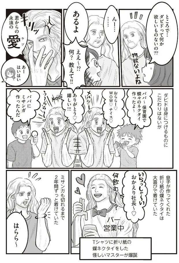 15975090.webp