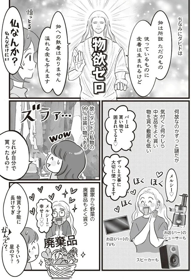 15975089.webp