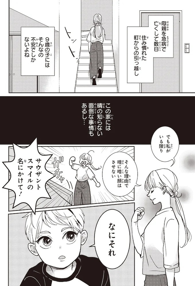 02-01.webp