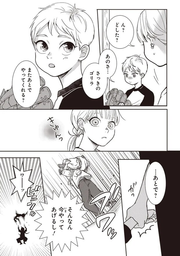 02-04.webp