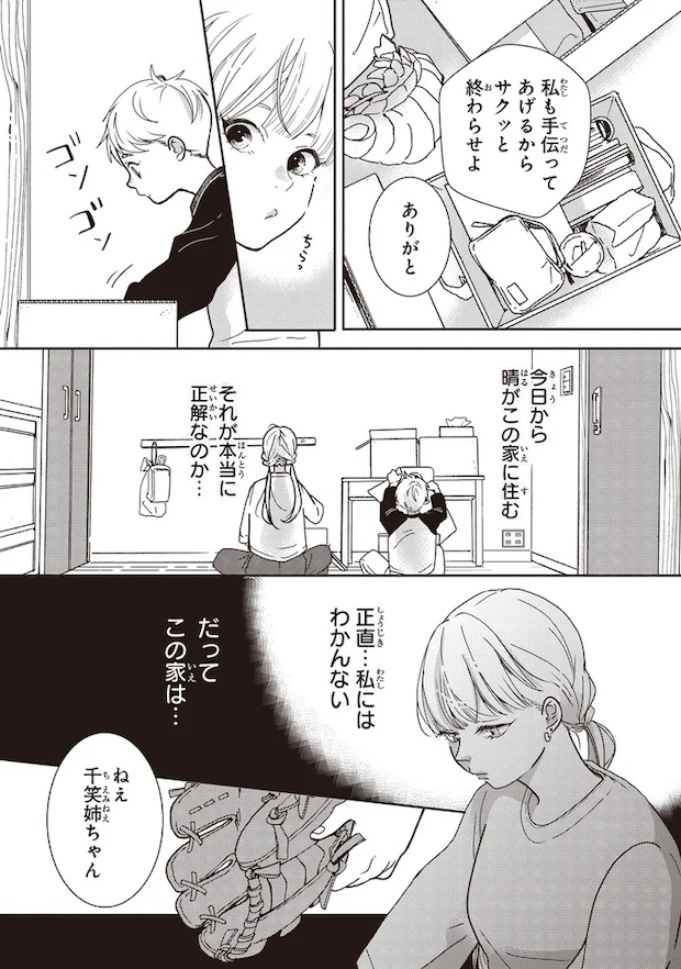 02-03.webp