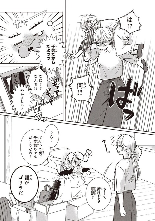 02-02.webp