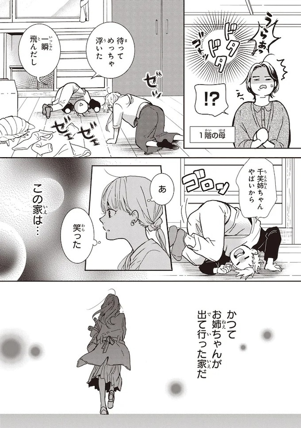 02-05.webp