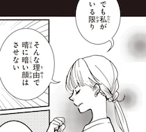 姉が急逝し、一人残された9歳の甥っ子。孤独な彼に誓った叔母としての「決意」／中通りダイアリー