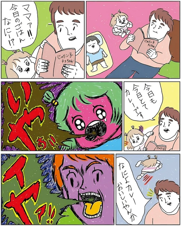 14211558.webp