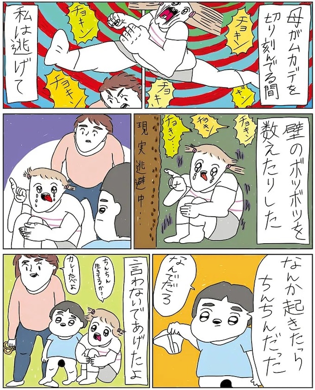 14211563.webp