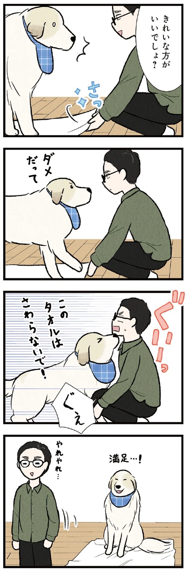 03-02.webp