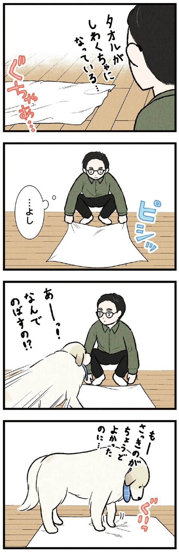 03-01.webp