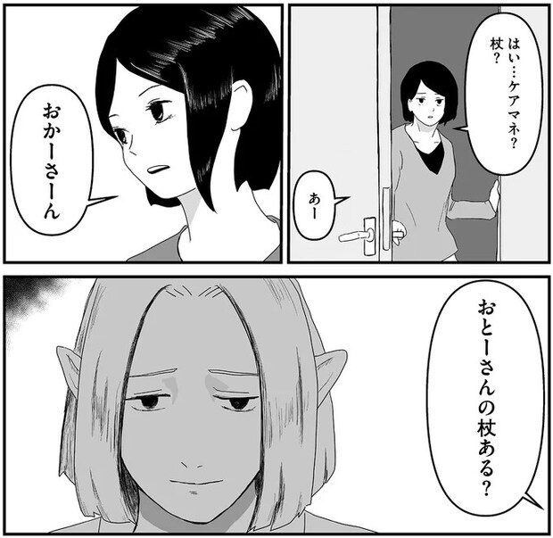 16163362.webp