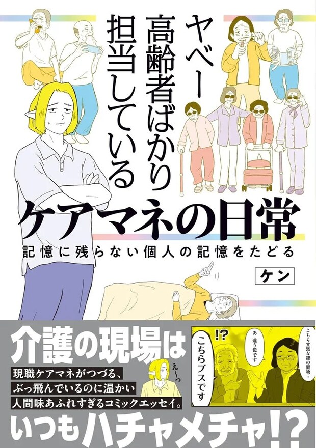 16163071.webp