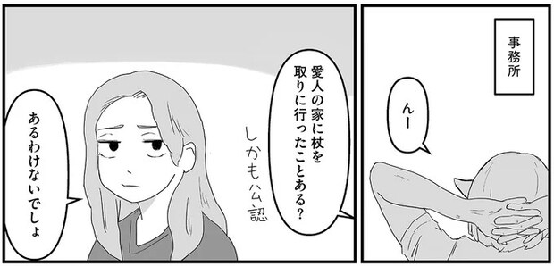 16163359.webp